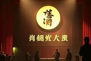 《旧物新生》环保纪录旧物改造封面