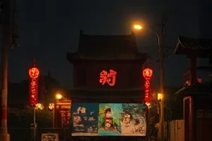 《街角修表铺》修表匠工作纪实封面