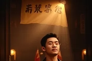《云端实验室》科技公开课实验画面封面