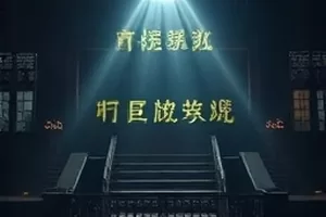 《星轨来信》动画短片星夜场景封面